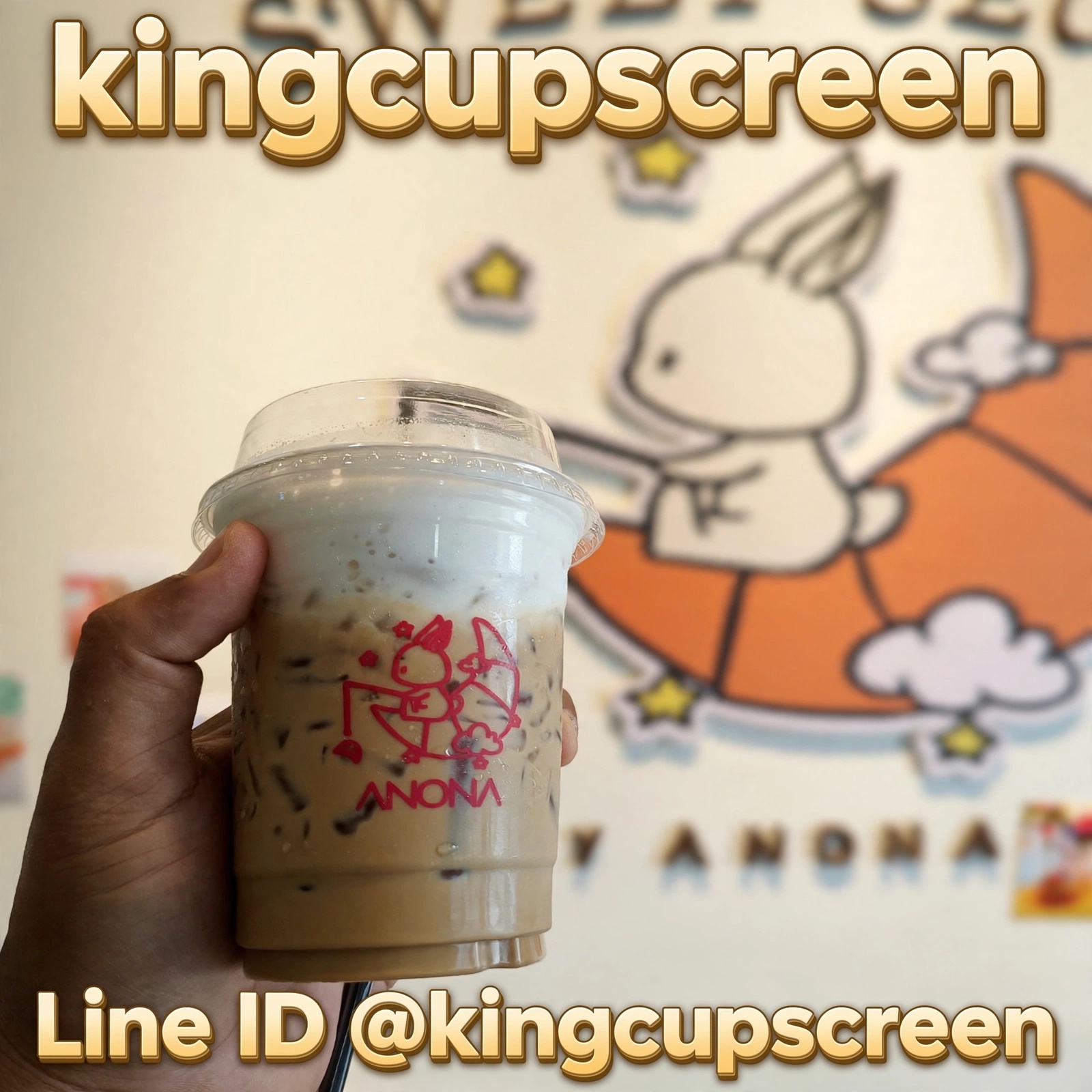 สำหรับพวกเรา โรงงานสกรีนแก้ว KingCupScreen คำพูดสั้นๆ คำเดียวจากลูกค้าว่า "สวยโดนใจมาก" คือกำลังใจที่ยิ่งใหญ่ที่สุดของทั้งทีมผลิตและทีมออกแบบ
