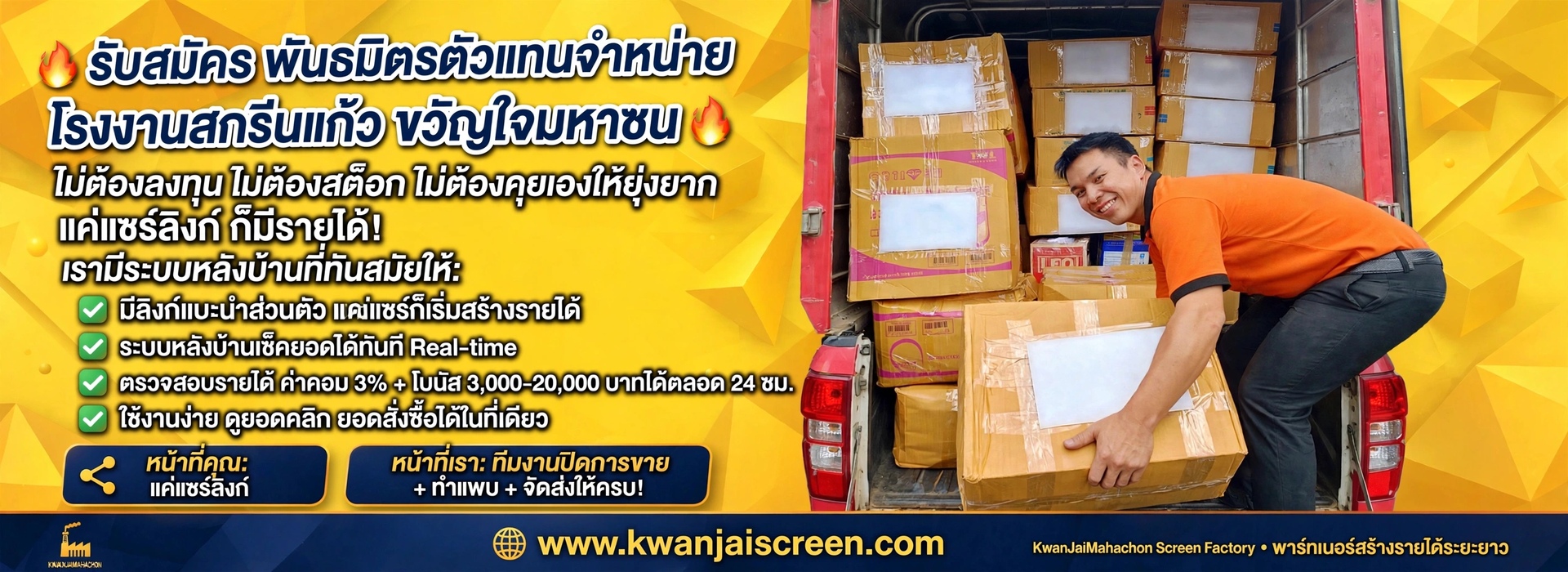 โรงงานจริง ไม่ผ่านคนกลาง ขั้นต่ำ 500 ใบ พร้อมโปรโมชั่น เพียบ
