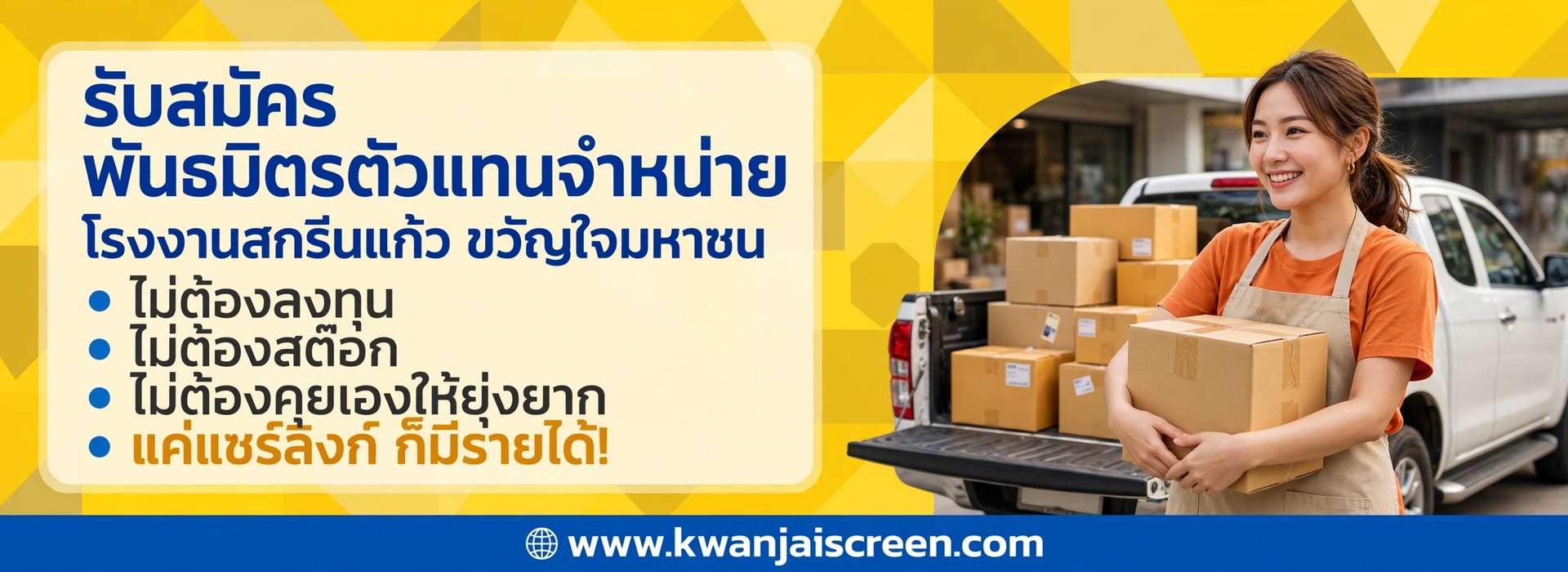 โรงงานจริง ไม่ผ่านคนกลาง ขั้นต่ำ 500 ใบ พร้อมโปรโมชั่น เพียบ
